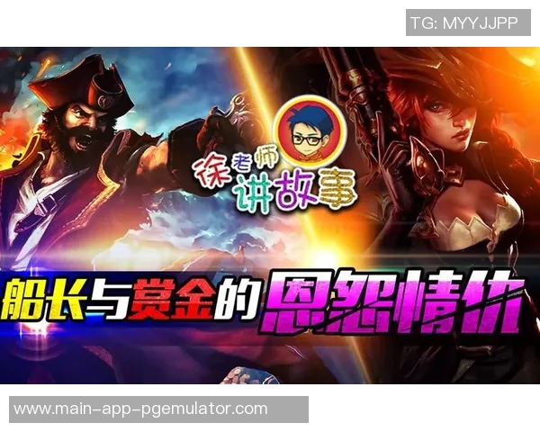 赏金船长吧-赏金船长，大海上的荣耀传奇-赏金船长吧