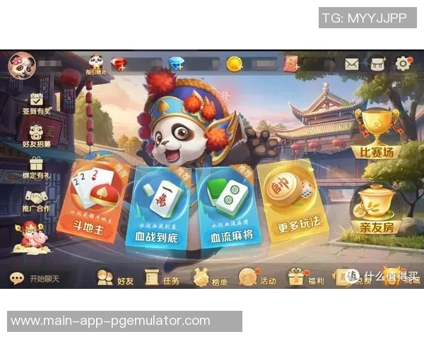 pg麻将胡了游戏下载ios-探索PG麻将胡了游戏 适用于iOS下载的乐趣体验-pg麻将胡了游戏下载ios