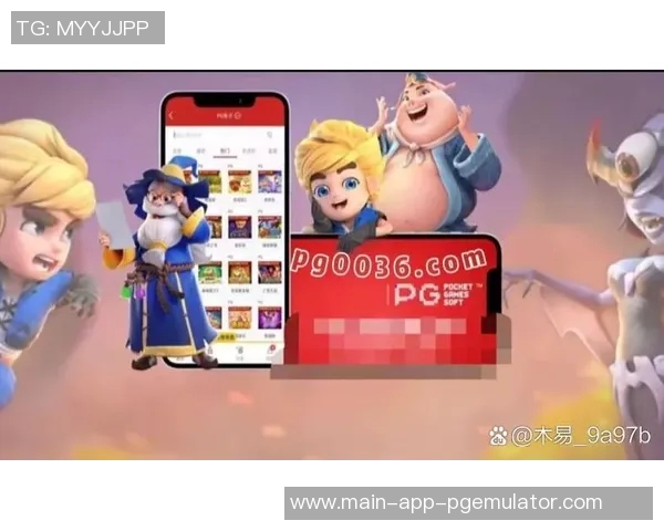 pg电子游戏爆分规律-探索PG电子游戏的爆分规律，一种对策略和规则的解析-pg电子游戏爆分规律